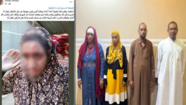 المتهمين