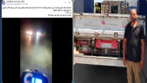 المتهم