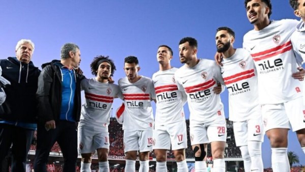  الزمالك
