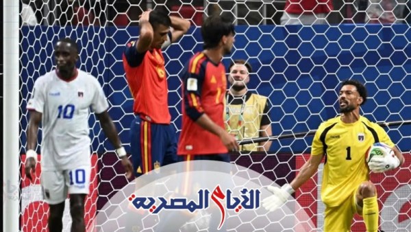 مباراة كاب فيردي ضد إسبانيا