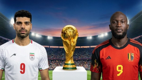 بلجيكا وإيران