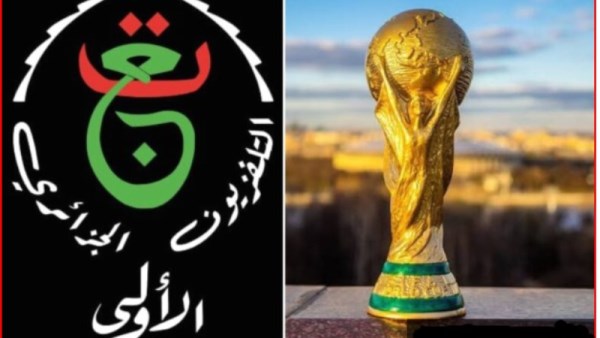 القناة الجزائرية