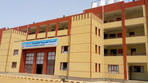المدارس المصرية اليابانية