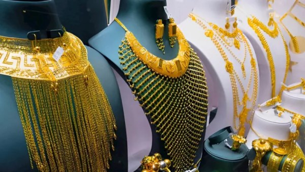 سعر الذهب اليوم