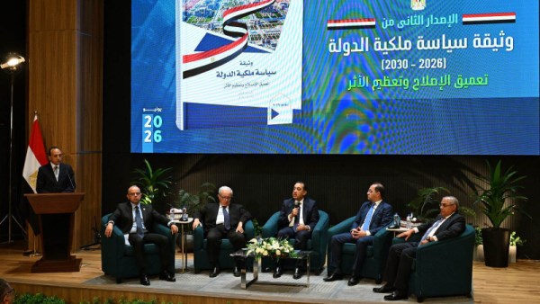 رئيس مجلس الوزراء