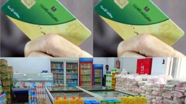 التحول للدعم النقدي