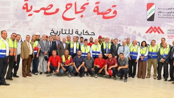 شركة النصر لصناعة السيارات