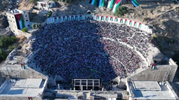 الجماهير الأردنية