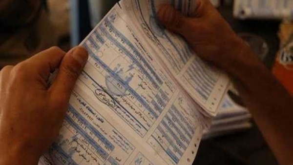 فواتير الكهرباء