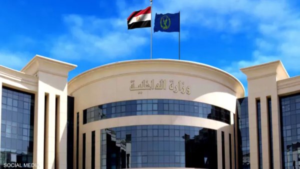 وزارة الداخلية 