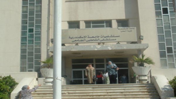 مستشفيات الشاطبي الجامعي 