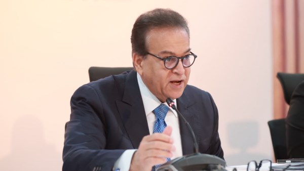  وزير الصحة 