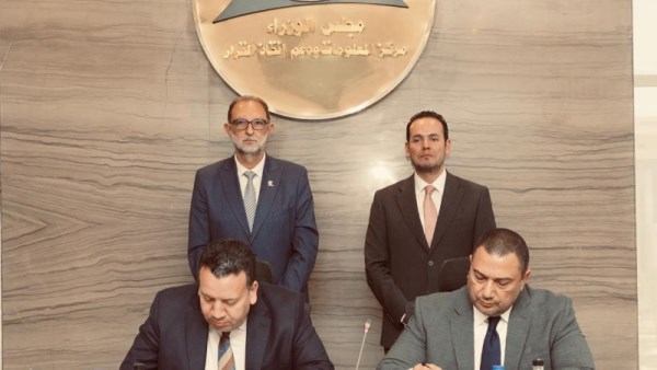 سلامة الغذاء تتعاقد مع مركز معلومات 