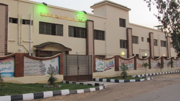 مستشفيات الصحة النفسية 