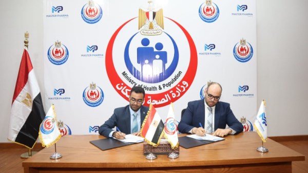 الأمانة العامة للصحة النفسية وشركة ماستر فارما