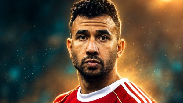 تريزيجيه
