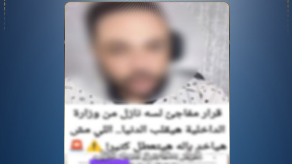 ترخيص السيارات