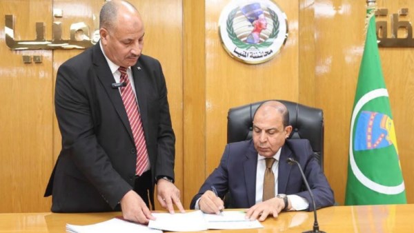 محافظ المنيا