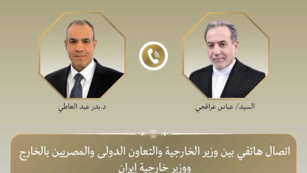 وزير الخارجية