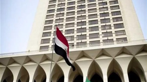 الخارجية المصرية 