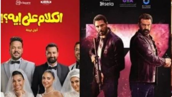 افلام عيد الأضحي 