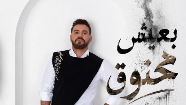 أيوان 
