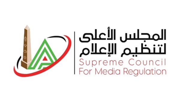 الأعلى للإعلام 