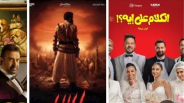 إيرادات الأفلام 