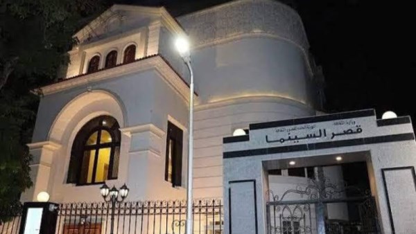 قصور الثقافة 