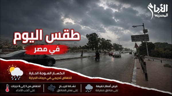 طقي اليوم 