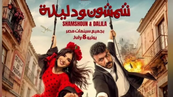 ثنائيات الأفلام 