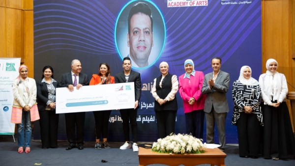أكاديمية الفنون ومؤسسة مصر