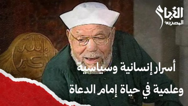 محمد متولى الشعراوي 