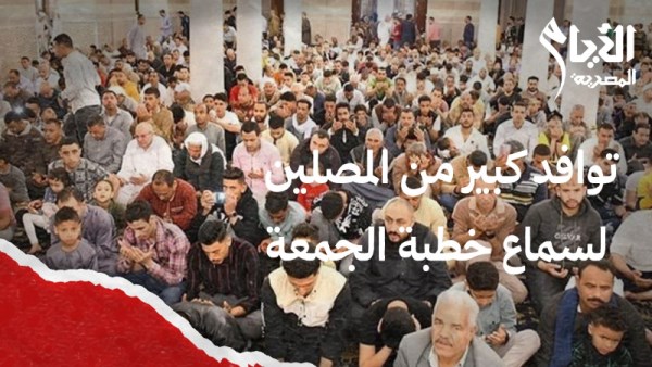 صلاة الجمعة 