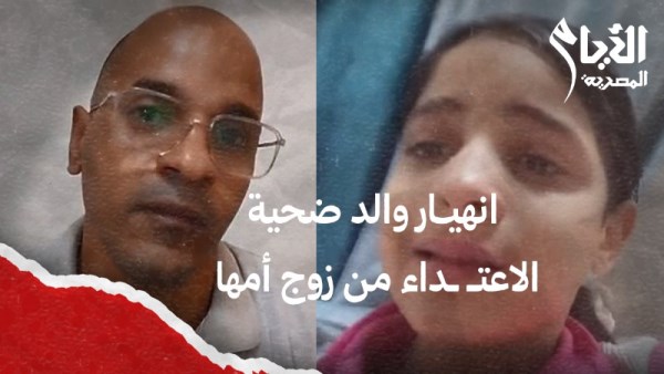 الطفلة كارما 
