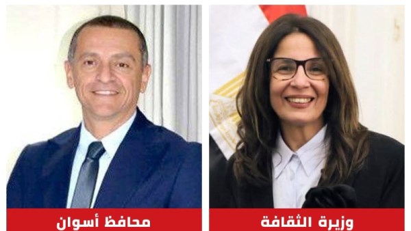 وزيرة الثقافة 