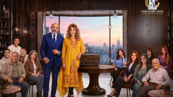 مسلسل يوميات صفصف