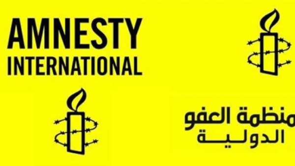 منظمة العفو الدولية تدين إسرائيل 