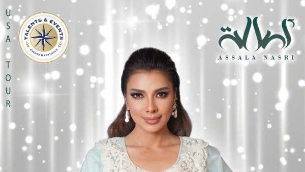 الفنانة أصالة نصري