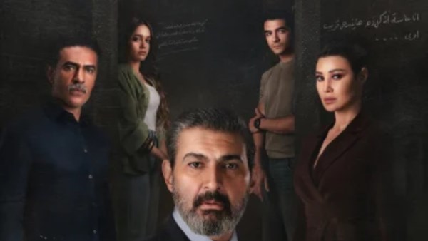 أبطال مسلسل للعدالة وجه أخر