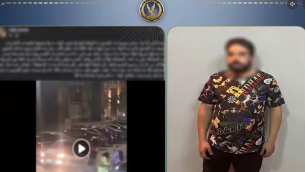 ضبط المتهم