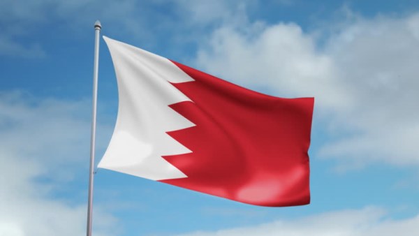 دولة البحرين