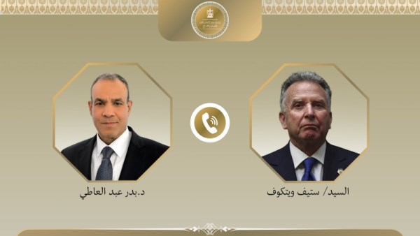 جانب من الإتصال 