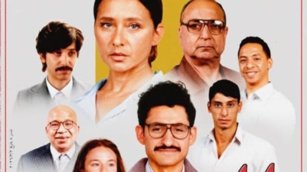 أبطال فيلم القصص