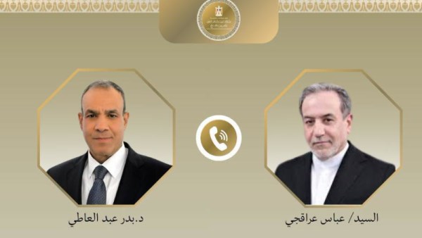 جانب من الإتصال