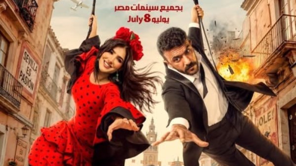 أبطال فيلم شمشون ودليلة