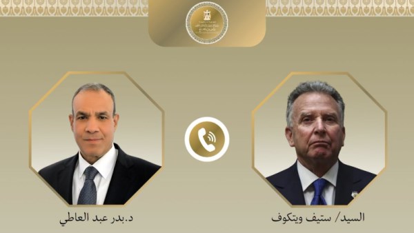 جانب من الإتصال 