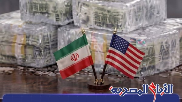 الأموال الإيرانية المجمدة