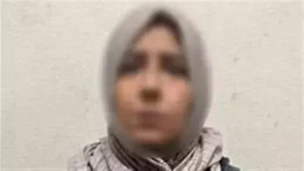 ضبط المتهمة