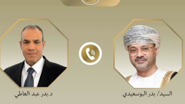 جانب من الإتصال